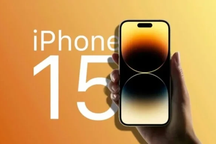 Hé lộ thông số chip A17 mạnh nhất thế giới được trang bị trên iPhone 15 Pro