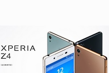 Sony ra mắt Xperia Z4 phiên bản quốc tế vào ngày 27/5?