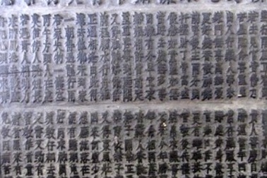 Mộc bản kinh Phật chùa Vĩnh Nghiêm chờ được UNESCO xướng tên