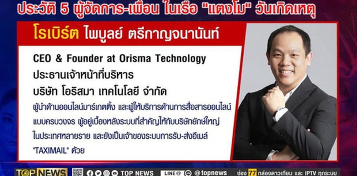 Dân mạng kêu gọi người chứng kiến vụ tai nạn của Tangmo Nida ra làm chứng - 1 Dân mạng kêu gọi người chứng kiến vụ tai nạn của Tangmo Nida ra làm chứng - 1