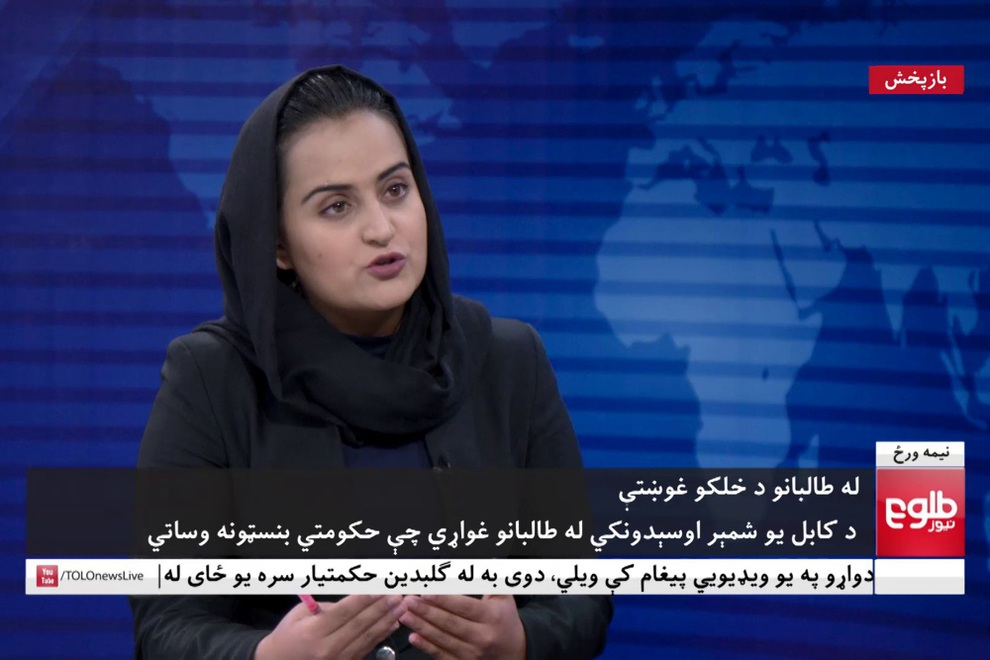 Cuộc phỏng vấn chưa từng có trong lịch sử của Taliban - 2 Cuộc phỏng vấn chưa từng có trong lịch sử của Taliban - 2
