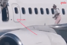 Nữ du khách tự ý mở cửa thoát hiểm, thản nhiên đi bộ trên cánh máy bay