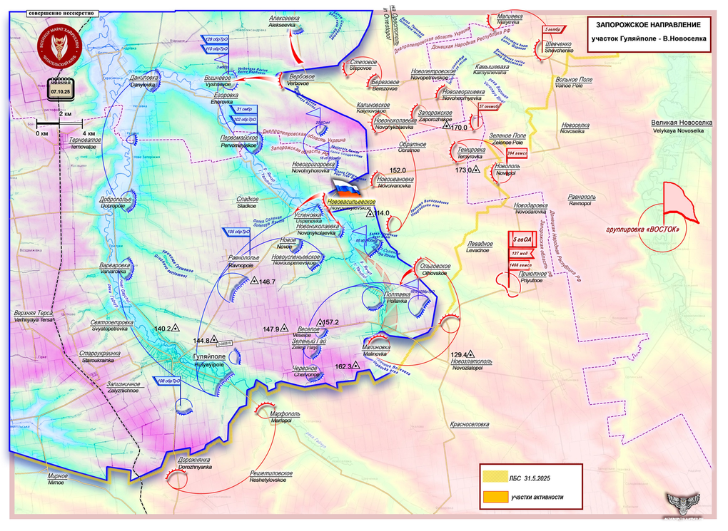 Chiến sự Ukraine 8/10: Lực lượng Kiev tự rơi vào vòng vây ở Kupyansk - 8