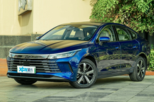 Hãng xe điện lớn nhất Trung Quốc mua đất xây nhà máy tại Thái Lan