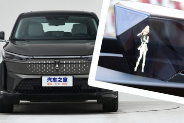 Trợ lý ảo dễ thương của một mẫu xe chạy điện Trung Quốc gây chú ý
