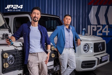 Thương hiệu chăm sóc xe JP24 ra mắt sản phẩm mới tại Việt Nam