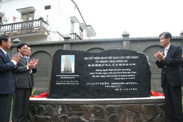 Nhà lưu niệm cụ Phan Bội Châu đón bia tưởng niệm “Phong trào Đông Du”