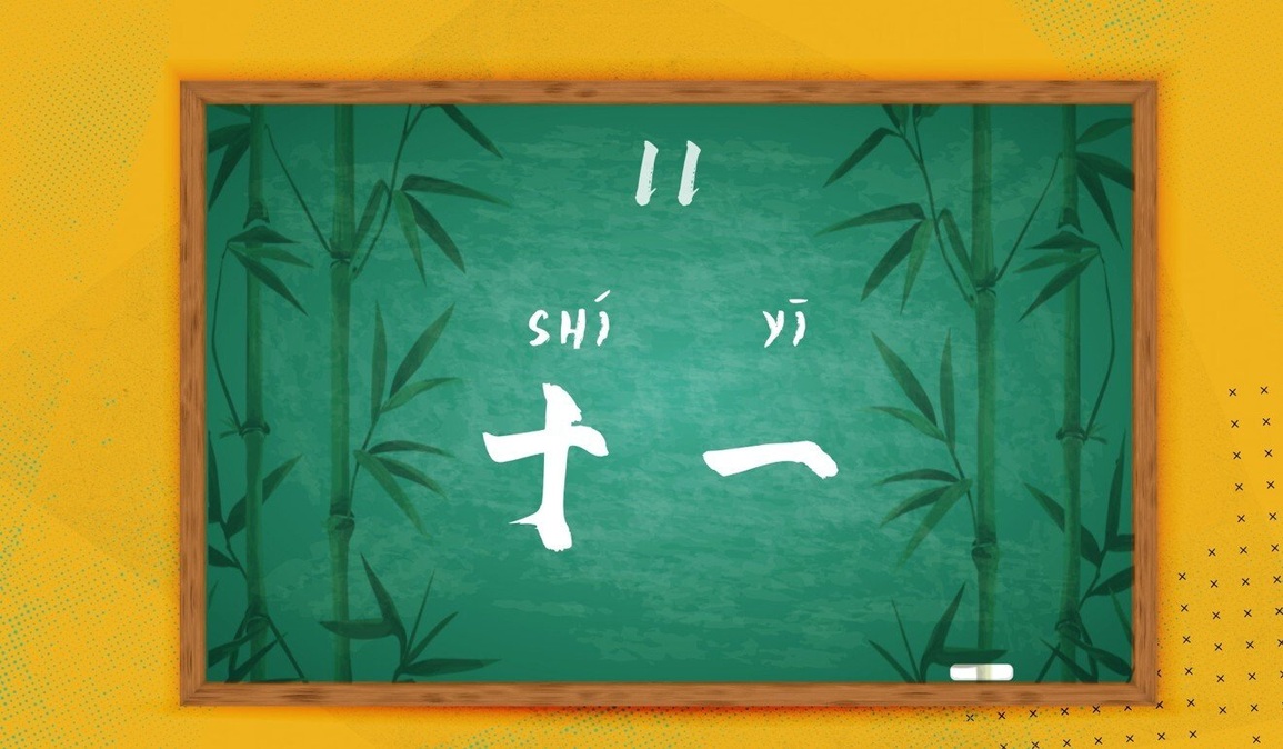 Tại sao học sinh Trung Quốc giỏi toán? - 5 Tại sao học sinh Trung Quốc giỏi toán? - 5