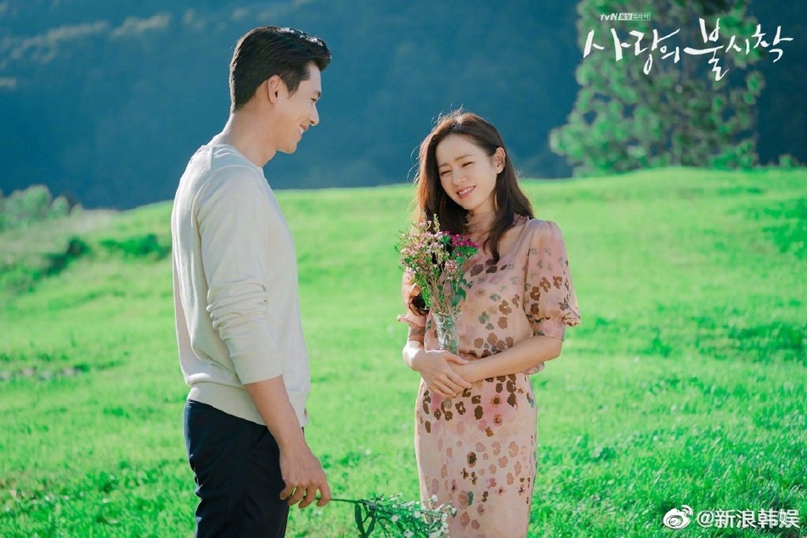 Cô dâu tương lai Son Ye Jin lộ diện rạng ngời sau tin đồn cưới chạy bầu - 7 Cô dâu tương lai Son Ye Jin lộ diện rạng ngời sau tin đồn cưới chạy bầu - 7