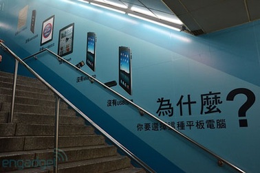 Acer “chế giễu” iPad tại Computex 2011