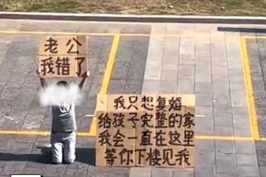 Người phụ nữ Trung Quốc quỳ gối 6 tiếng trước nhà chồng cũ xin tái hôn