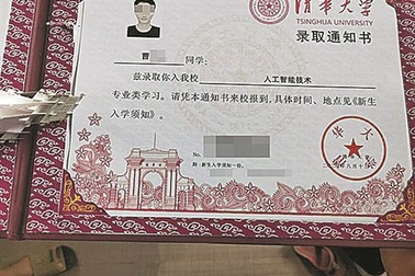 Giả mạo giấy báo trúng tuyển Đại học Thanh Hoa, nam sinh bỏ nhà đi