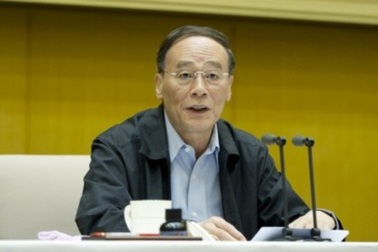 Trung Quốc kêu gọi quan chức trả lại hết thẻ VIP