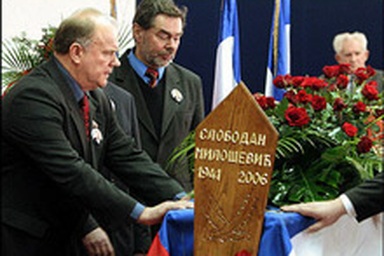 Gia đình Milosevic không dự lễ tang