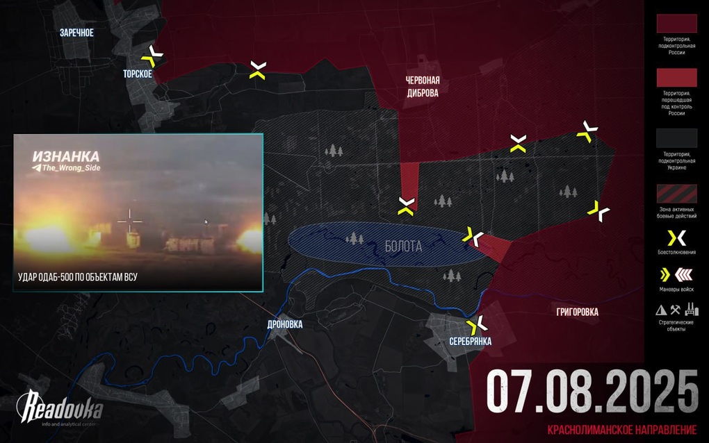 Chiến sự Ukraine 8/8: Phòng không Ukraine đáp trả UAV Nga ở Kiev - 4 Chiến sự Ukraine 8/8: Phòng không Ukraine đáp trả UAV Nga ở Kiev - 4