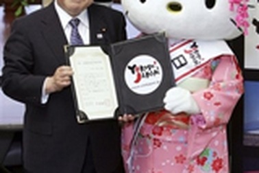 Nàng mèo Hello Kitty được phong đại sứ du lịch