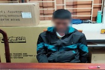 Bắt giữ đối tượng hiếp dâm bé gái ở trường tiểu học