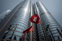 Hồng Kông tiếp tục là nền kinh tế “tự do nhất thế giới”