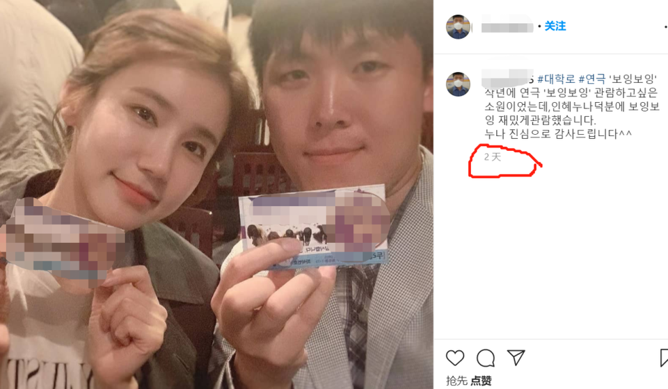 Cuộc đời bi kịch của nữ diễn viên vừa qua đời Oh In Hye - 8 Cuộc đời bi kịch của nữ diễn viên vừa qua đời Oh In Hye - 8