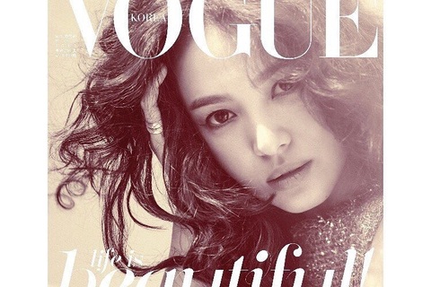 "Cô dâu tháng 10" Song Hye Kyo đẹp "nao lòng" trên tạp chí