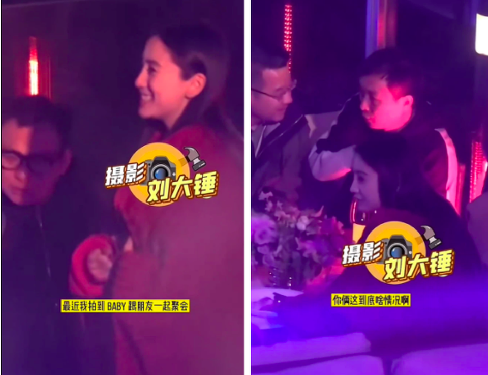 Thêm bằng chứng Huỳnh Hiểu Minh và Angelababy rạn nứt tình cảm - 5 Thêm bằng chứng Huỳnh Hiểu Minh và Angelababy rạn nứt tình cảm - 5