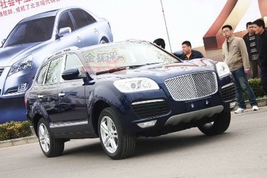 Ngạc nhiên trước thềm Triển lãm ô tô Bắc Kinh