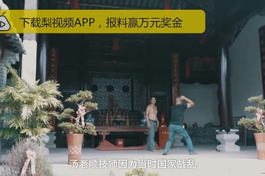 Đến nơi từ bà bán hoa quả cho tới người nuôi gà đều là bậc thầy võ thuật