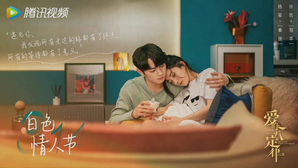 Thiếu lửa trên màn ảnh, Dương Mịch và Hứa Khải hâm nóng ở hậu trường - 8 Thiếu lửa trên màn ảnh, Dương Mịch và Hứa Khải hâm nóng ở hậu trường - 8