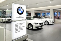 Về với Trường Hải, xe BMW giảm giá tới 600 triệu đồng