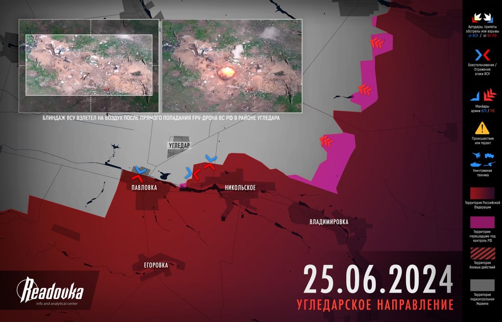 Chiến sự Ukraine 26/6: Quân Nga gặp khó, có thể bị bao vây ở Volchansk - 3 Chiến sự Ukraine 26/6: Quân Nga gặp khó, có thể bị bao vây ở Volchansk - 3