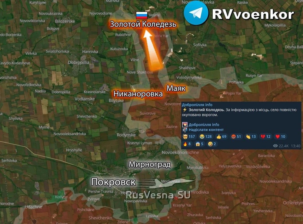 Chiến sự Ukraine 14/8: Thời khắc then chốt ở Pokrovsk đã đến - 5 Chiến sự Ukraine 14/8: Thời khắc then chốt ở Pokrovsk đã đến - 5