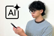 Những người trẻ và "chiếc nạng" AI trong giao tiếp