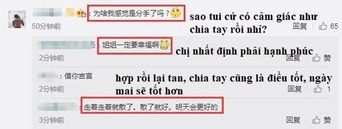 Thêm 1 cặp đôi Cbiz toang: Trần Kiều Ân chia tay bạn trai đại gia kém 9 tuổi chỉ sau 5 tháng hẹn hò? - Ảnh 9. Thêm 1 cặp đôi Cbiz toang: Trần Kiều Ân chia tay bạn trai đại gia kém 9 tuổi chỉ sau 5 tháng hẹn hò? - Ảnh 9.