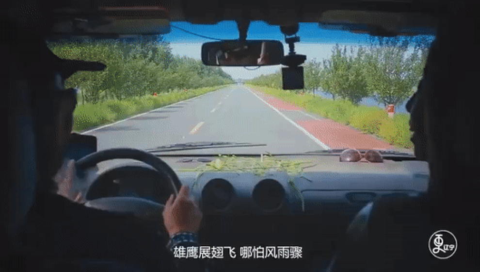 Cụ ông 20 năm lái xe đưa vợ bị ung thư chu du khắp nơi - 3