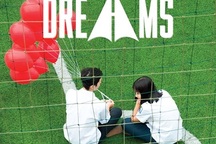 Phim ngắn mừng thành lập trường Ams: 700 học sinh cùng tham gia!