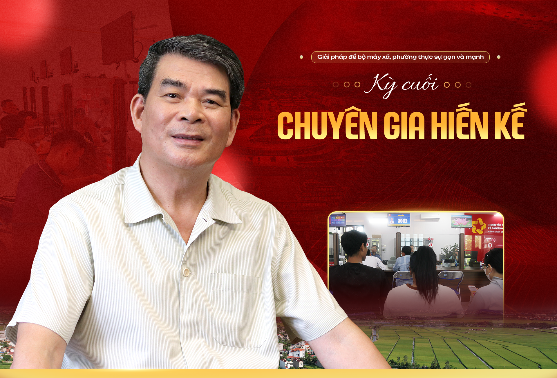 Giải pháp để xã, phường thực sự gọn và mạnh (kỳ cuối): Chuyên gia hiến kế