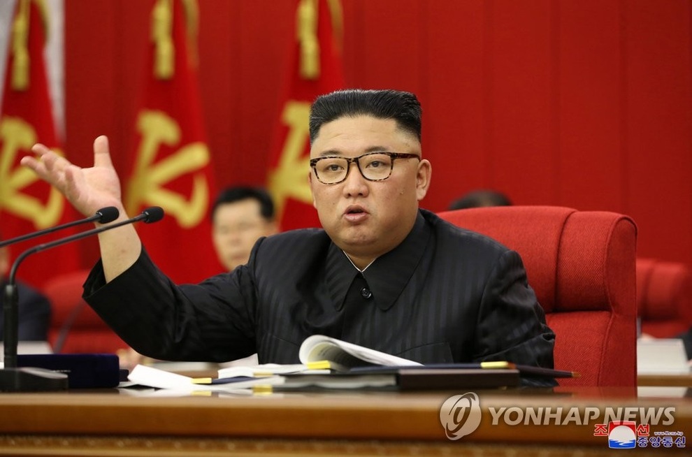 Ông Kim Jong-un nói về sự cố nghiêm trọng trong cuộc chiến chống Covid-19 - 1 Ông Kim Jong-un nói về sự cố nghiêm trọng trong cuộc chiến chống Covid-19 - 1