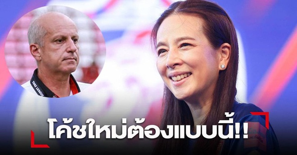 Thủ thành Văn Lâm nhận tin cực vui từ Muangthong United - 1 Thủ thành Văn Lâm nhận tin cực vui từ Muangthong United - 1