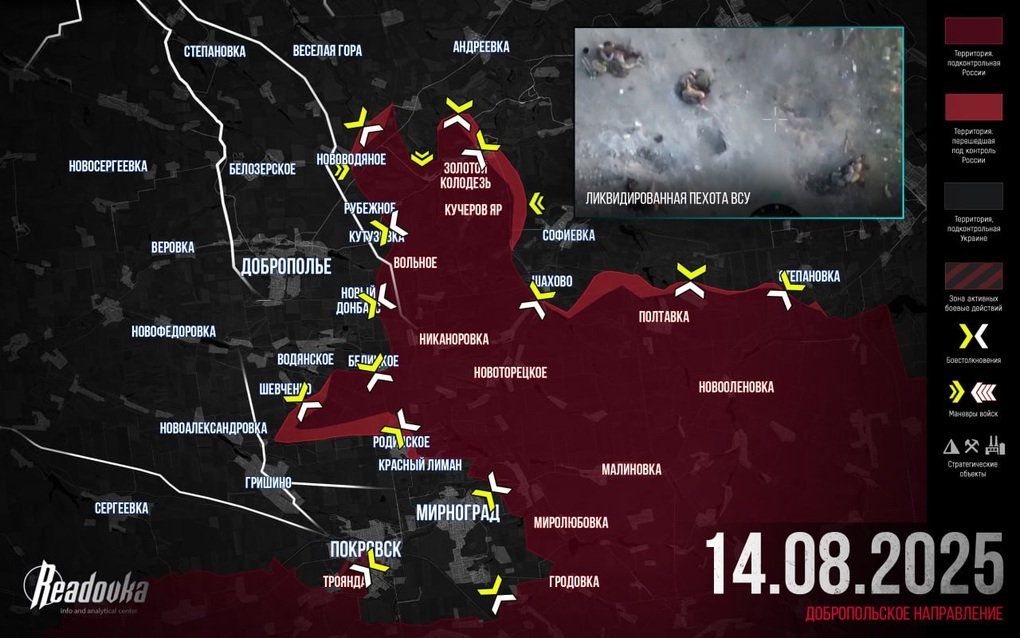 Chiến sự Ukraine 15/8: Kiev phản công dữ dội gần Pokrovsk - 4