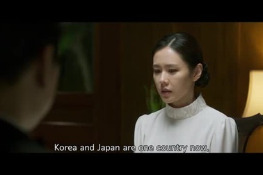 Trailer phim Nàng công chúa cuối cùng