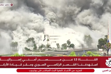 Khói bốc lên từ trụ sở Bộ Quốc phòng Syria