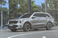Đối thủ của Santa Fe lộ diện trên đường phố, có thể mở bán trong tháng này