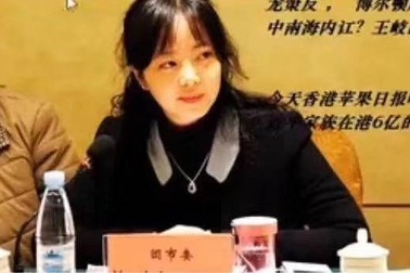 “Hổ lớn” ngành chính pháp Trung Quốc bị quật ngã