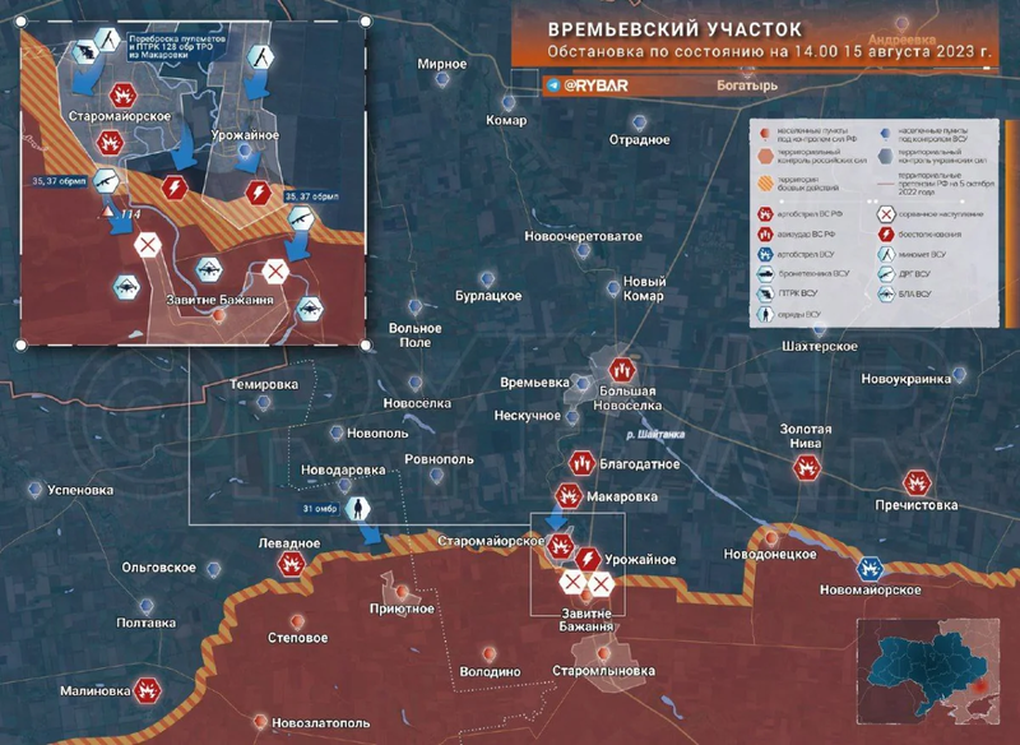 Chiến sự Ukraine ngày 16/8: Kiev có thể phản công lớn ở Kupyansk - 7 Chiến sự Ukraine ngày 16/8: Kiev có thể phản công lớn ở Kupyansk - 7