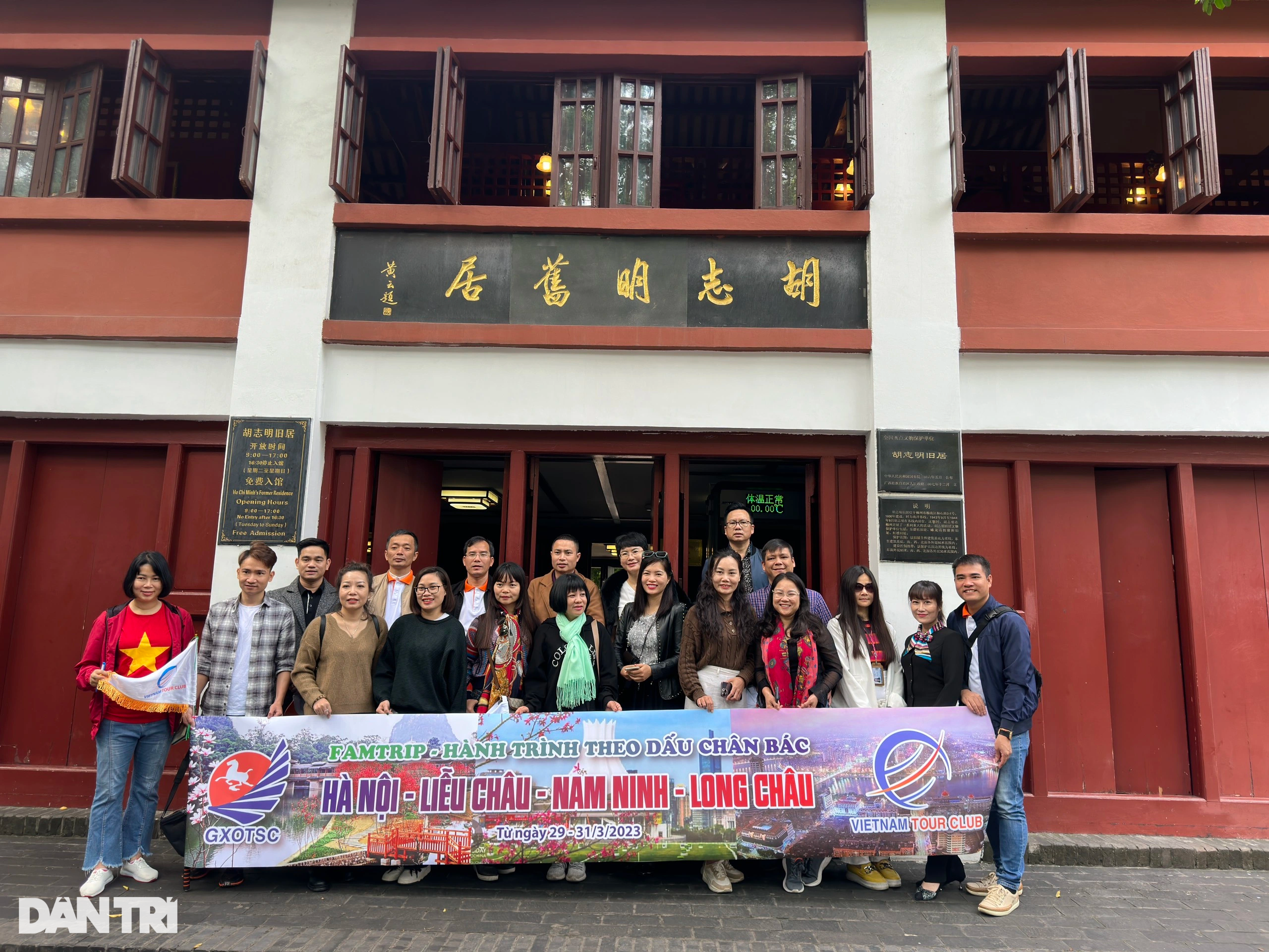 Ngắm những kỷ vật về Chủ tịch Hồ Chí Minh tại Liễu Châu - 15 Ngắm những kỷ vật về Chủ tịch Hồ Chí Minh tại Liễu Châu - 15