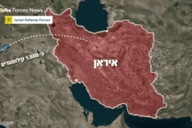 Siêu bom phi hạt nhân mạnh nhất thế giới của Mỹ đã sẵn sàng