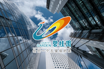 "Chúa chổm" Country Garden chật vật trong vũng lầy khủng hoảng