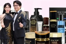 Nhập lậu mỹ phẩm giá rẻ, thu lời nghìn tỷ: Mailisa vẫn đang bán hàng?