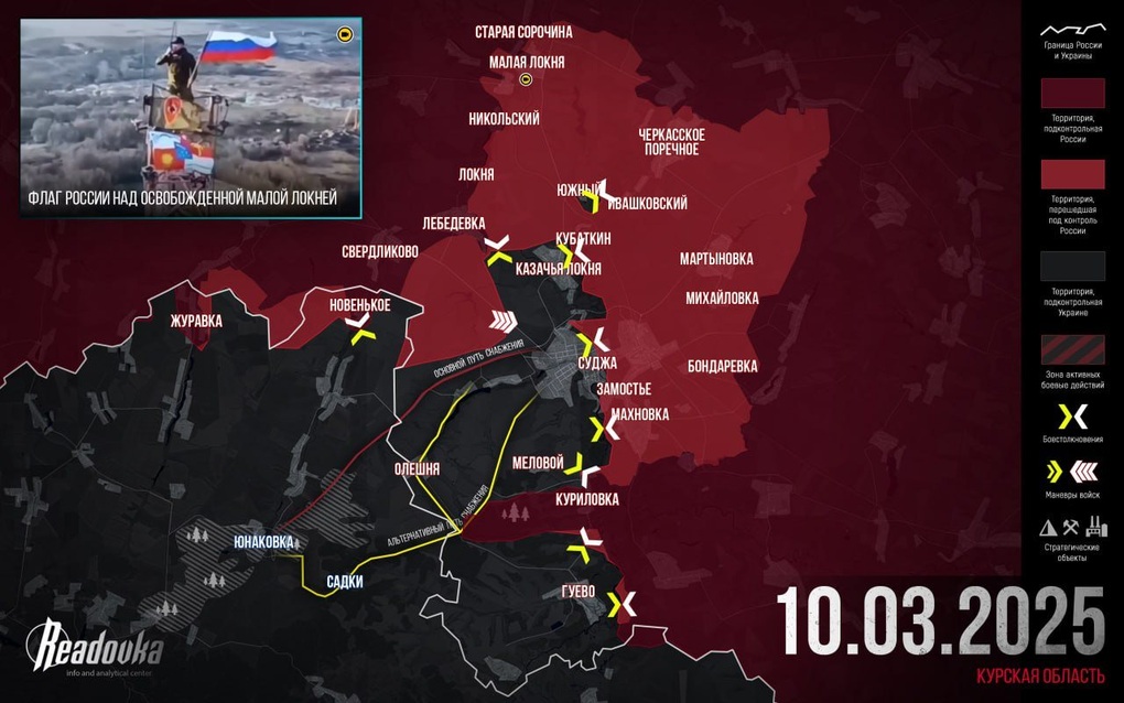 Chiến sự Ukraine 11/3: Tình hình Kursk lên đỉnh điểm, quân Kiev rút chạy - 3 Chiến sự Ukraine 11/3: Tình hình Kursk lên đỉnh điểm, quân Kiev rút chạy - 3